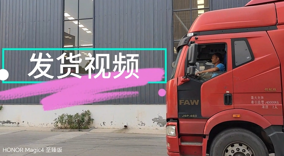 生物質(zhì)炭化、電池裂解設備發(fā)貨盛宴燃起來